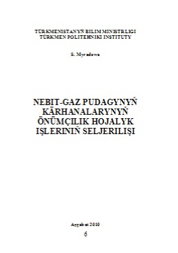 Nebit-gaz pudagynyň kärhanalarynyň önümçilik hojalyk işleriniň seljerilişi